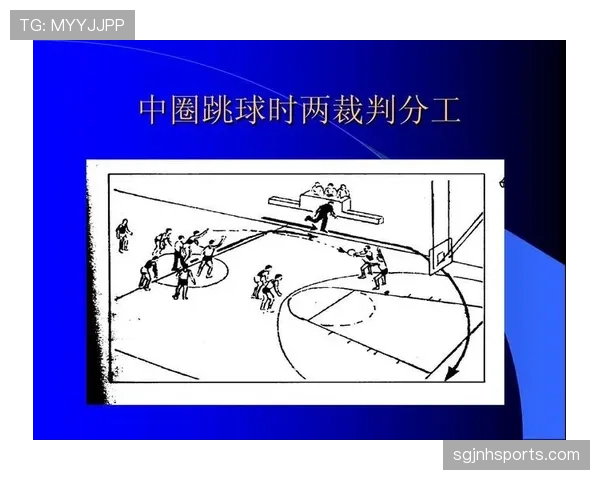 篮球比赛中跳球规则的具体内容以及裁判判罚标准详解 篮球比赛中跳球规则的具体内容以及裁判判罚标准详解