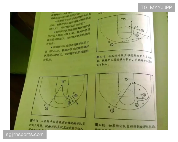 篮球规则中非法掩护的判定标准与裁判判罚尺度深入解析 篮球规则中非法掩护的判定标准与裁判判罚尺度深入解析