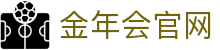 金年会体育-官方赛事平台-Jinnianhui直播大厅